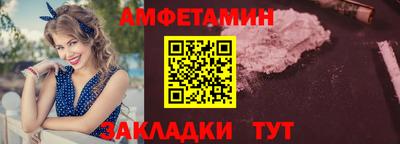 MDMA Славянск-на-Кубани
