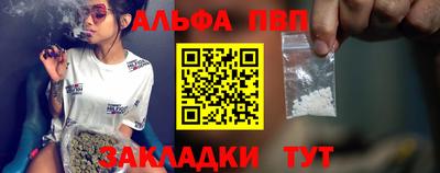 MDMA Славянск-на-Кубани