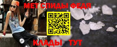 MDMA Славянск-на-Кубани