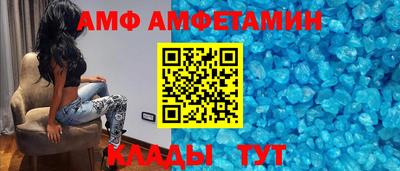 MDMA Славянск-на-Кубани