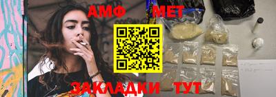 MDMA Славянск-на-Кубани