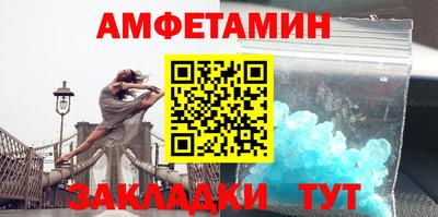 MDMA Славянск-на-Кубани