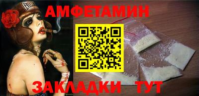 кокаин перу Сланцы