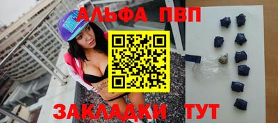 кокаин перу Сланцы