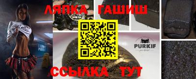 прущий лед Славгород