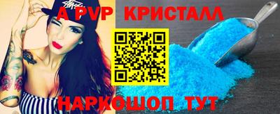прущий лед Славгород