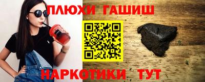кокаин перу Сланцы