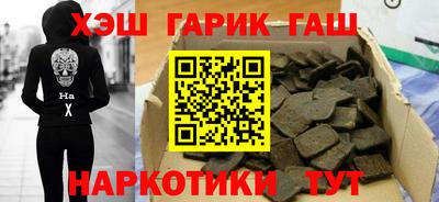 кокаин перу Сланцы
