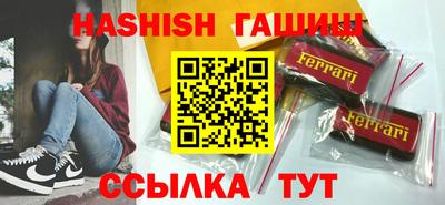 прущий лед Славгород