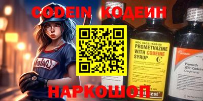 MDMA Славянск-на-Кубани