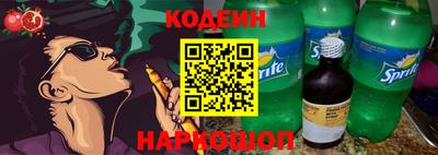 прущий лед Славгород