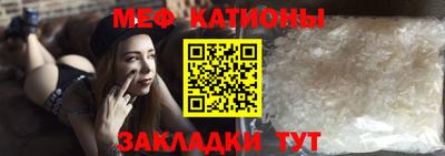 MDMA Славянск-на-Кубани