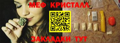 прущий лед Славгород