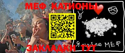 MDMA Славянск-на-Кубани
