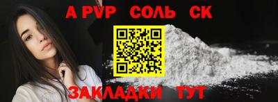 кокаин перу Сланцы
