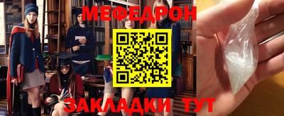 кокаин перу Сланцы