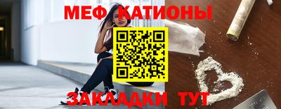 прущий лед Славгород