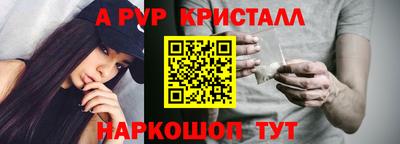 MDMA Славянск-на-Кубани