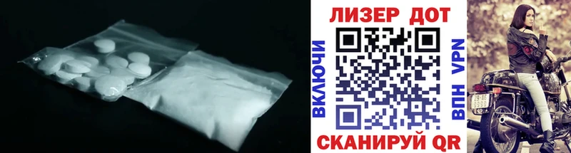 LSD-25 экстази кислота  где продают   Тольятти 