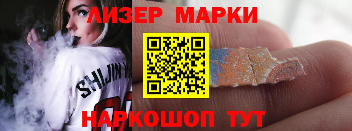 Тольятти  Лсд 25 экстази ecstasy  Лсд 25 экстази ecstasy  ЛСД экстази  Вход с VPN 