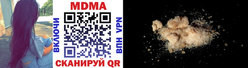 МДМА VHQ  Тольятти 