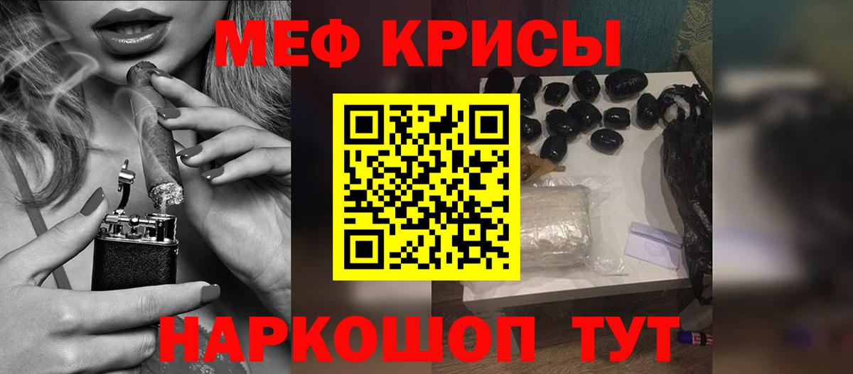 Меф Тольятти