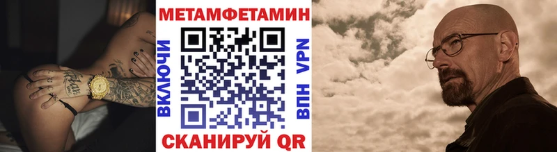 где найти наркотики  Тольятти  Метамфетамин мет 