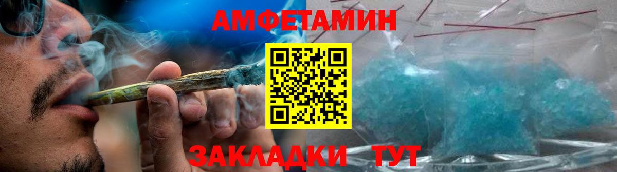 Метамфетамин пудра Тольятти