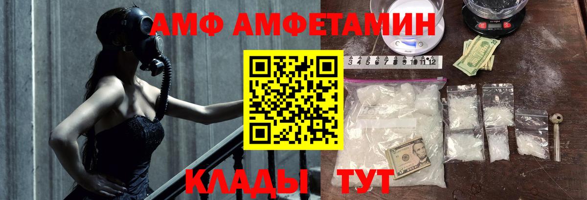 Первитин  Вход с VPN  Тольятти  Первитин винт 