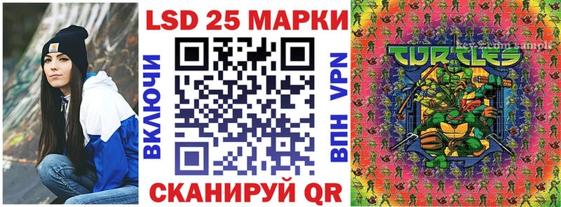 купить наркоту  Тольятти  hydra вход  Наркотические марки 1500мкг 