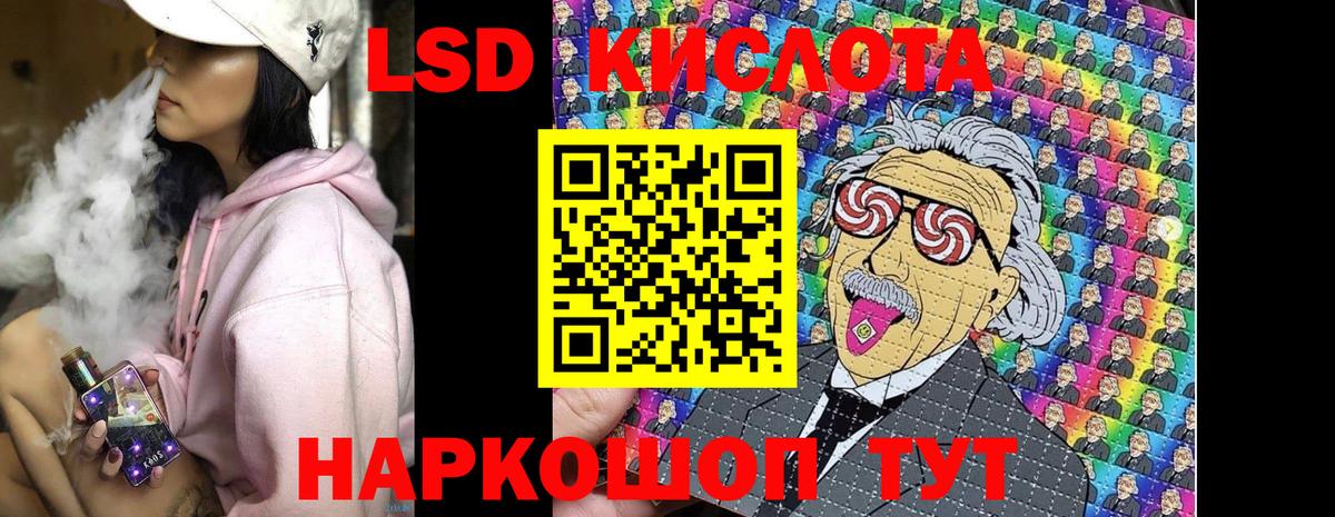 Тольятти  Марки 25I-NBOMe 1500мкг  Вход с VPN 
