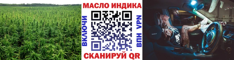 ТГК вейп с тгк  Тольятти 