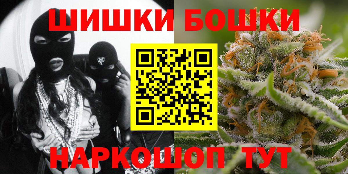 Канабис Ganja Тольятти